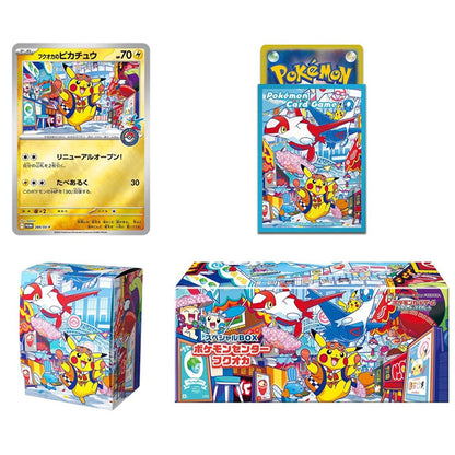 Pokemon Center Fukuoka Special Box