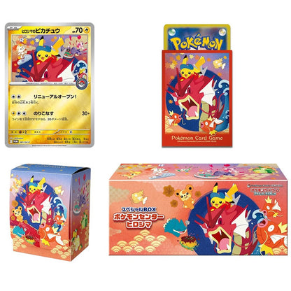 Pokemon Center Hiroshima Special Box