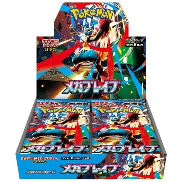 Mega Brave Booster Box