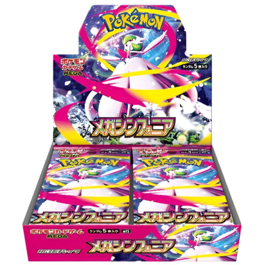 Japanese Pokemon Booster Boxes TC Game Japanese Pokemon Booster Boxes TC Game