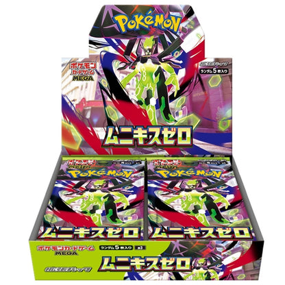 Pokemon Nihil Zero M3 Japanese Booster Box