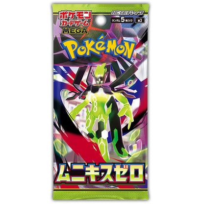 Pokemon Nihil Zero M3 Japanese Booster Pack