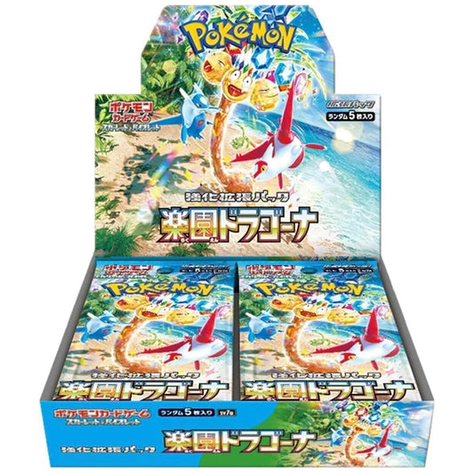 Pokemon Paradise Dragona Booster Box