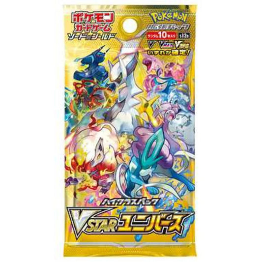 Pokemon VSTAR Universe Booster Pack - Japanese