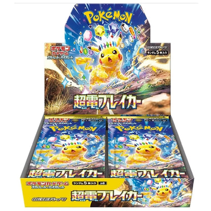 super electric breaker booster box pull rates Pokemon Card Sealed sv8 Japanese w/shrink type Tera Pokmon ex to the game Pokemon Super Electric Breaker Booster