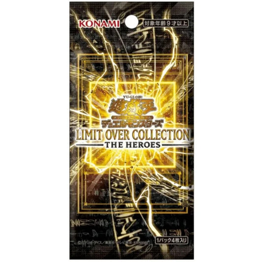Yu-Gi-Oh! Limit Over Collection The Heroes Booster Pack - Japanese