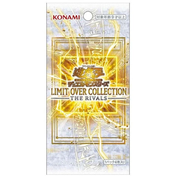Yu-Gi-Oh! Limit Over Collection The Rivals Booster Pack - Japanese