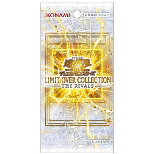 Yu-Gi-Oh! Limit Over Collection The Rivals Booster Pack - Japanese