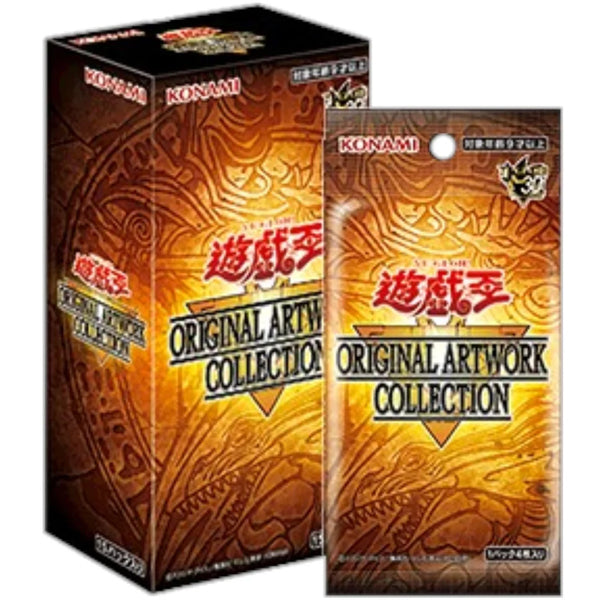 Yu-Gi-Oh! ORIGINAL ARTWORK COLLECTION Booster Box - Japanese
