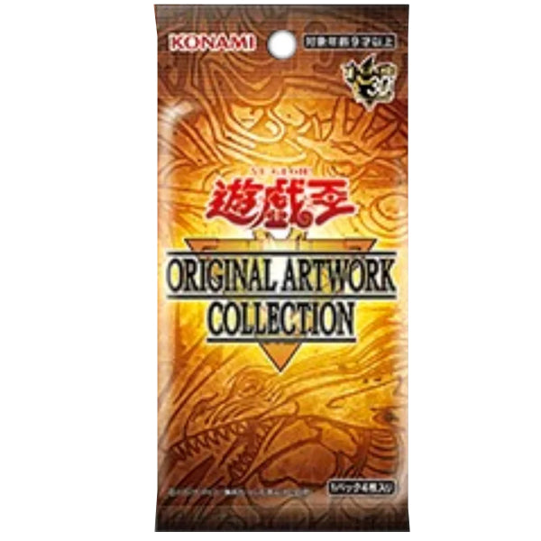 Yu-Gi-Oh! ORIGINAL ARTWORK COLLECTION Booster Pack - Japanese
